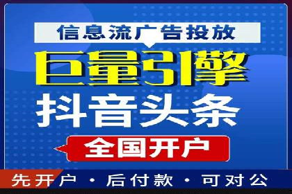 SEM运营公司案例解析：数据分析与优化